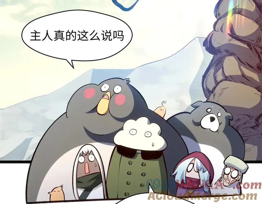 211 灾祸降临,大劫将至60