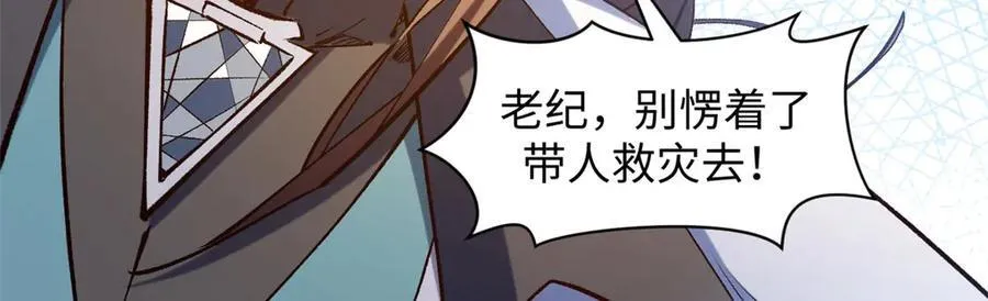 218 韩绝vs 巨灵武神73