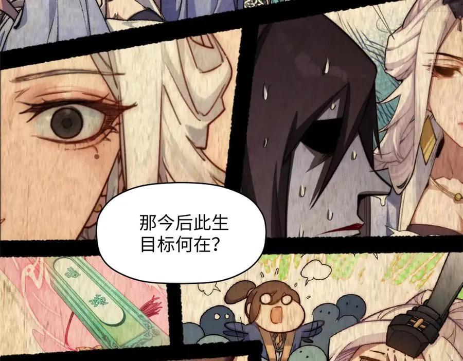 214 曦璇的心意139
