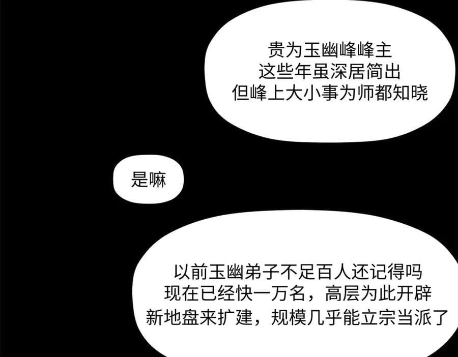 214 曦璇的心意121