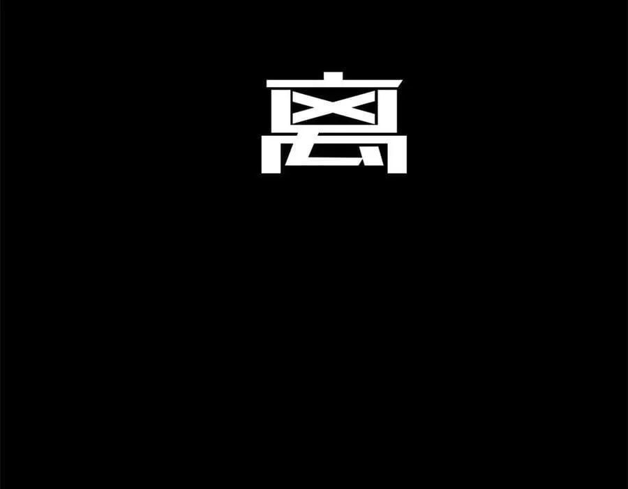 218 韩绝vs 巨灵武神197