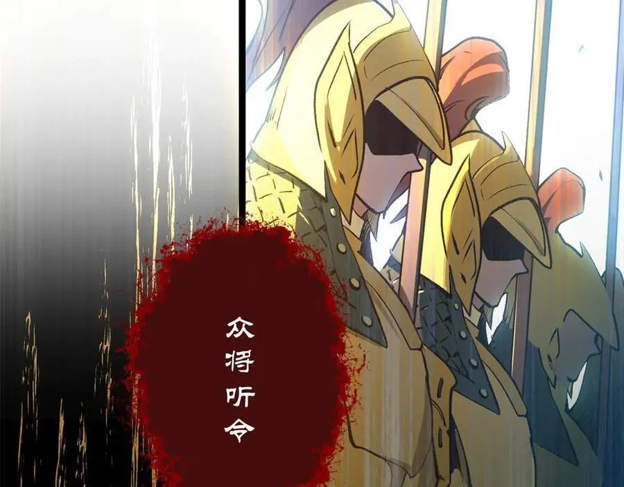 215 仙神下凡、清理人间185