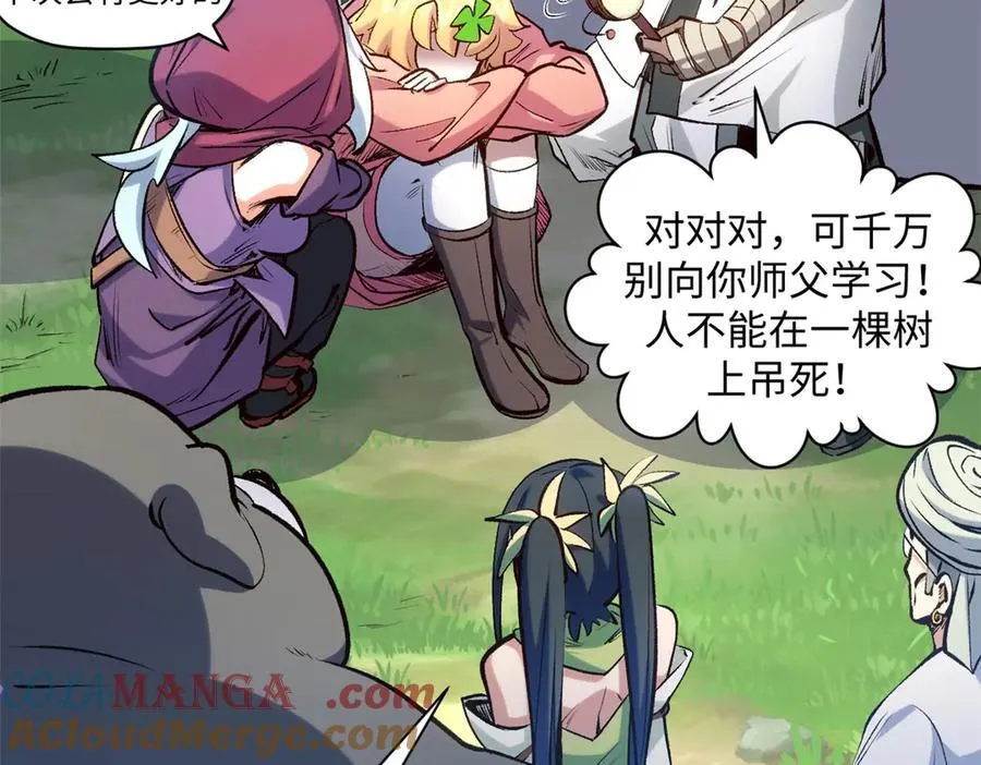 211 灾祸降临,大劫将至64