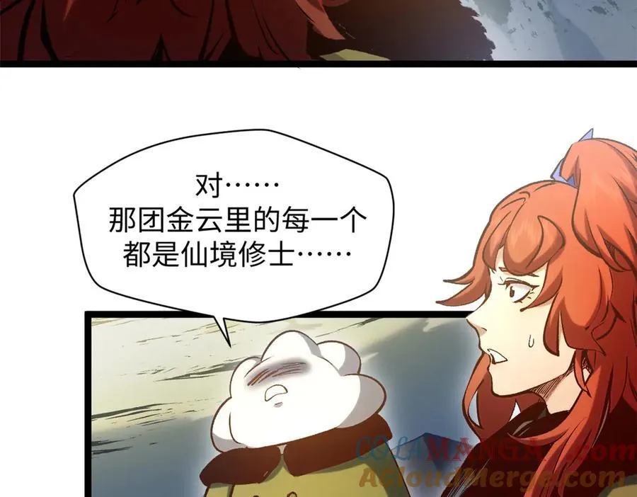 216 神仙打架36