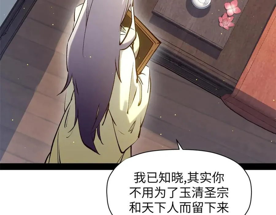 214 曦璇的心意79
