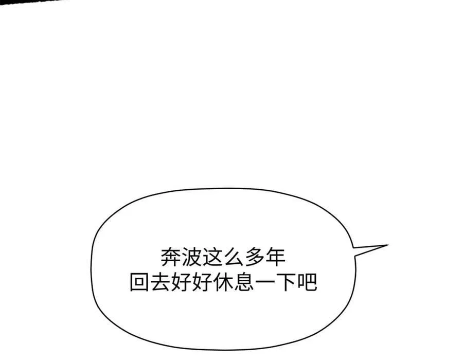 211 灾祸降临,大劫将至43
