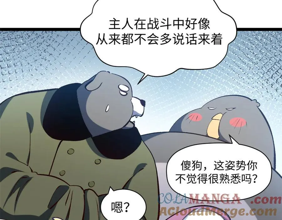 217 衣角微脏80