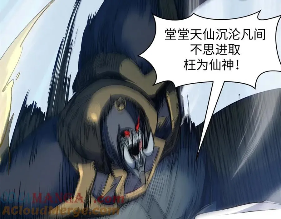 218 韩绝vs 巨灵武神92