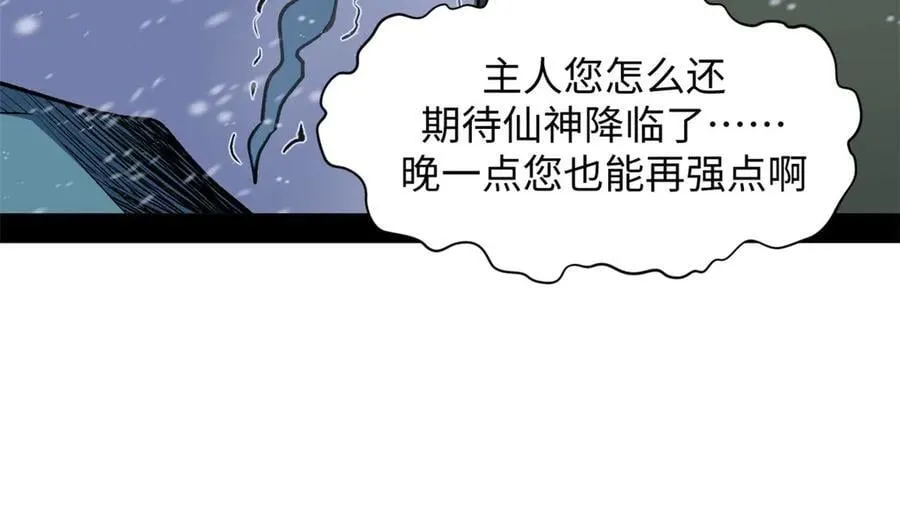 214 曦璇的心意37