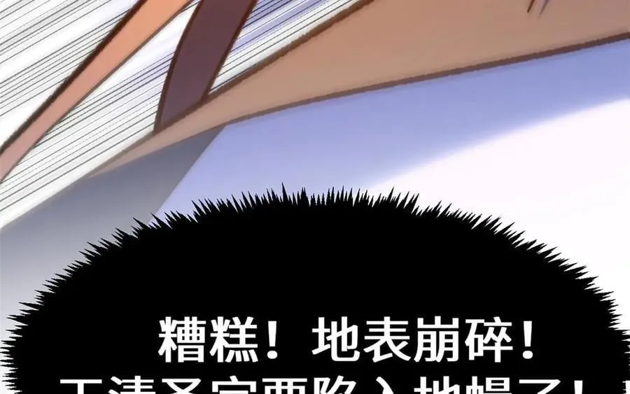 218 韩绝vs 巨灵武神47