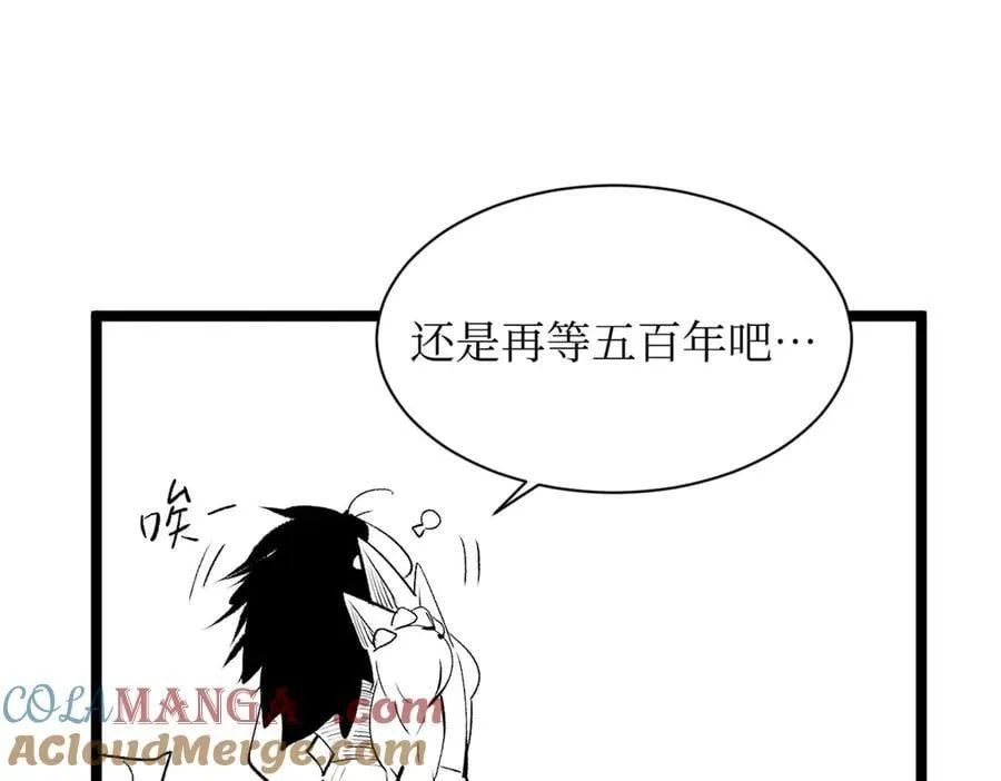 219 一千一百岁的天仙200