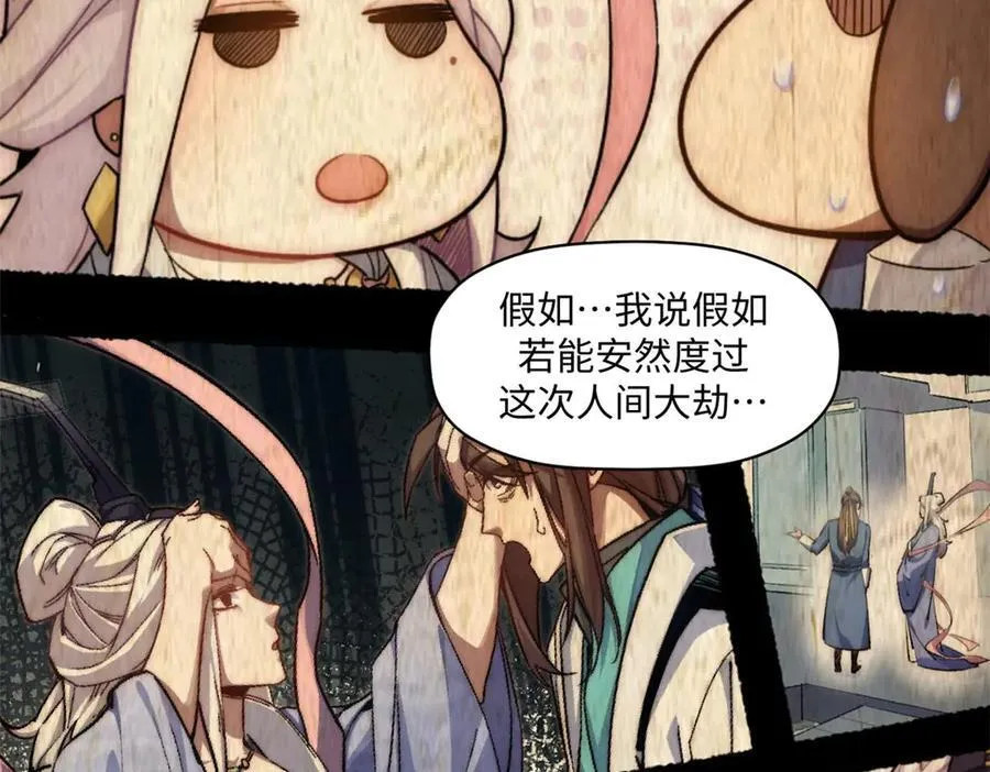 214 曦璇的心意138