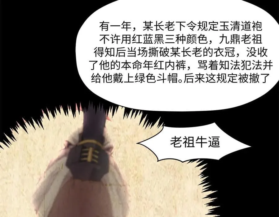 214 曦璇的心意127