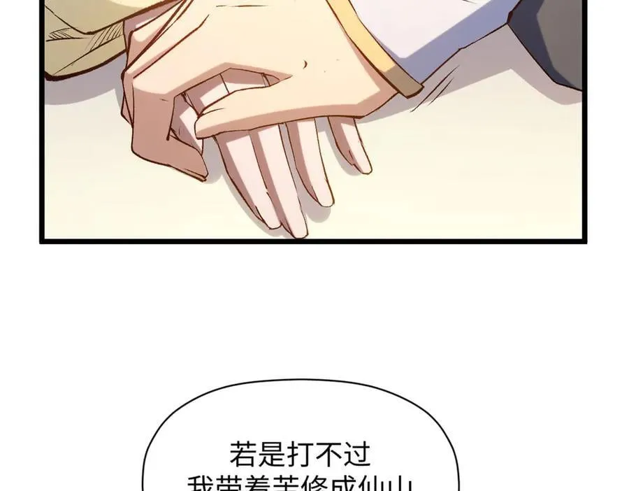 214 曦璇的心意109