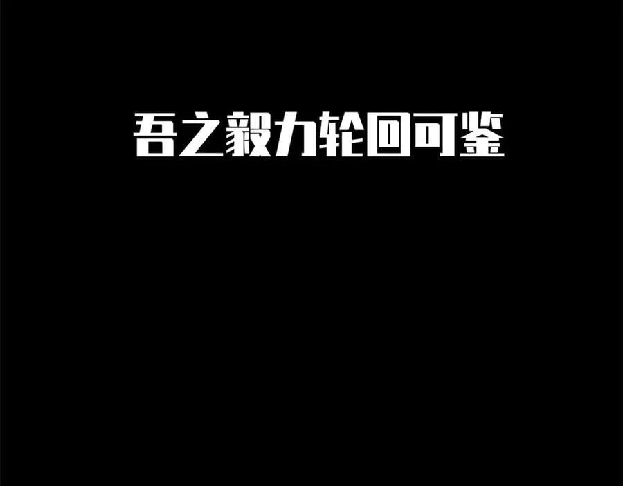 212 立地金丹117
