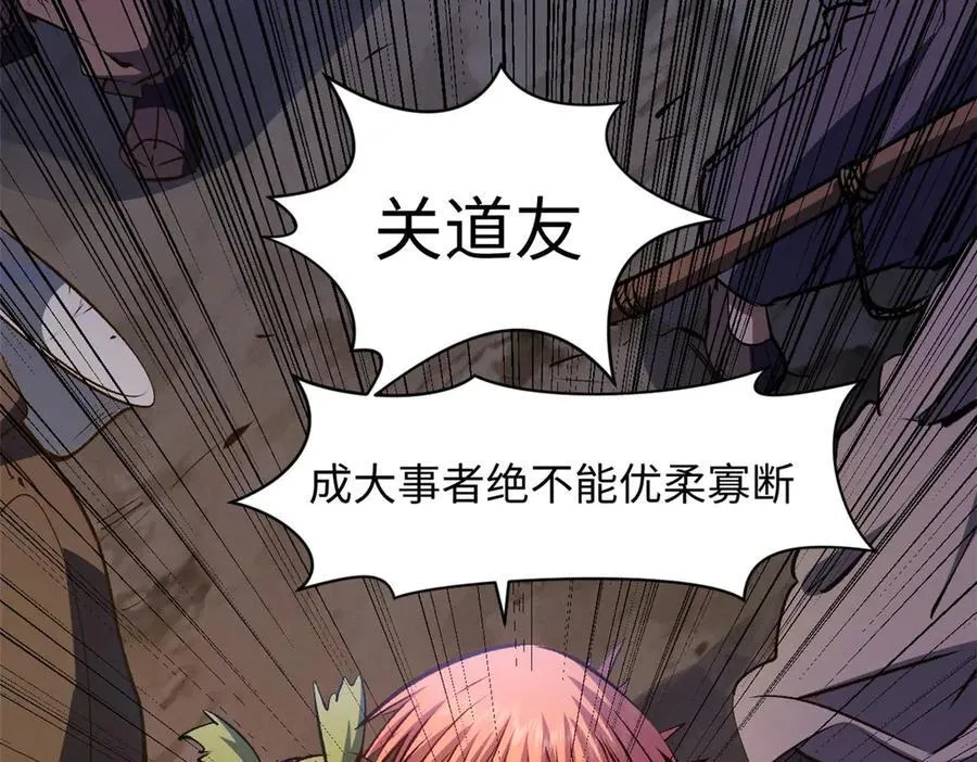 218 韩绝vs 巨灵武神125