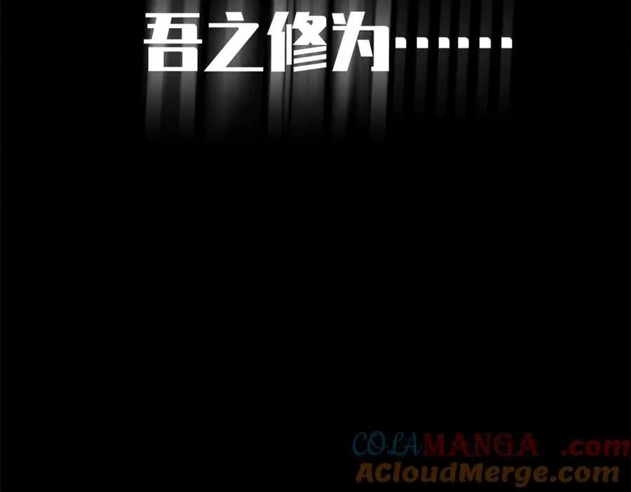 212 立地金丹120