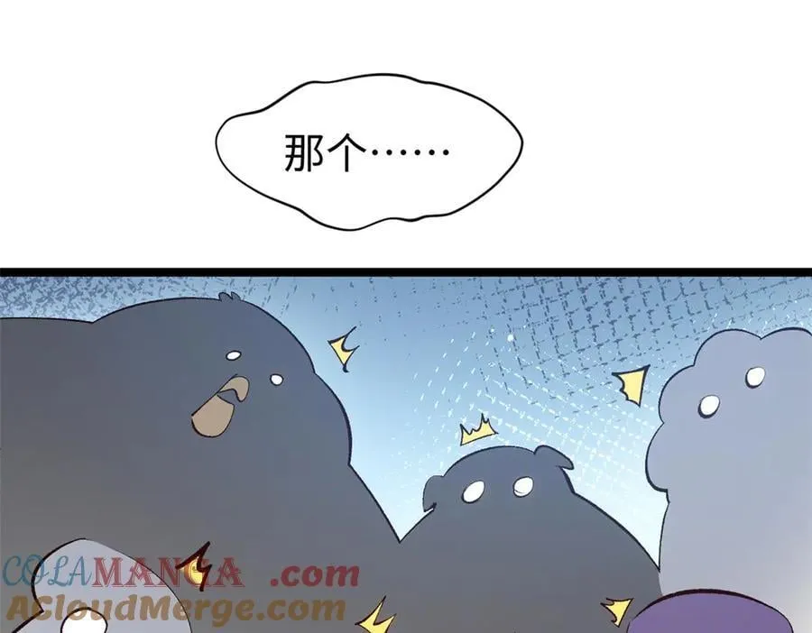 211 灾祸降临,大劫将至72