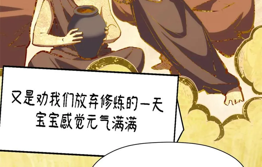 214 曦璇的心意7