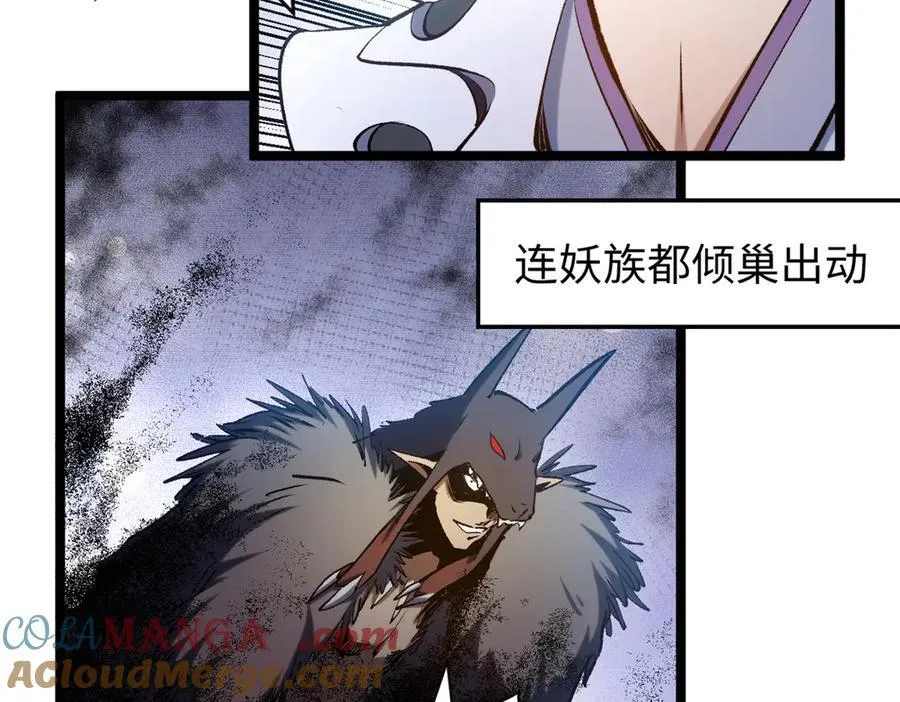 216 神仙打架68