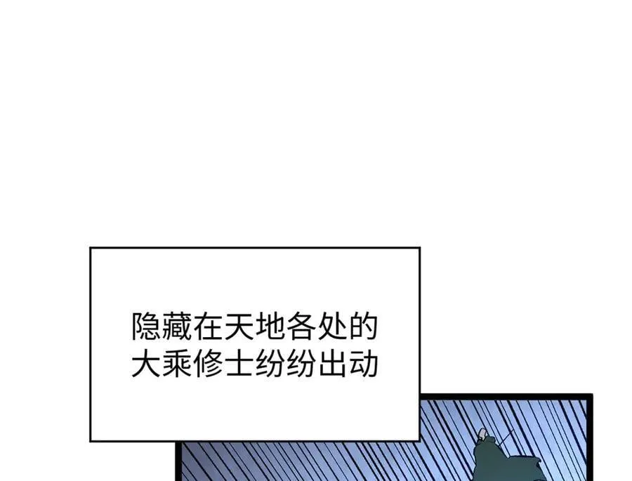216 神仙打架65