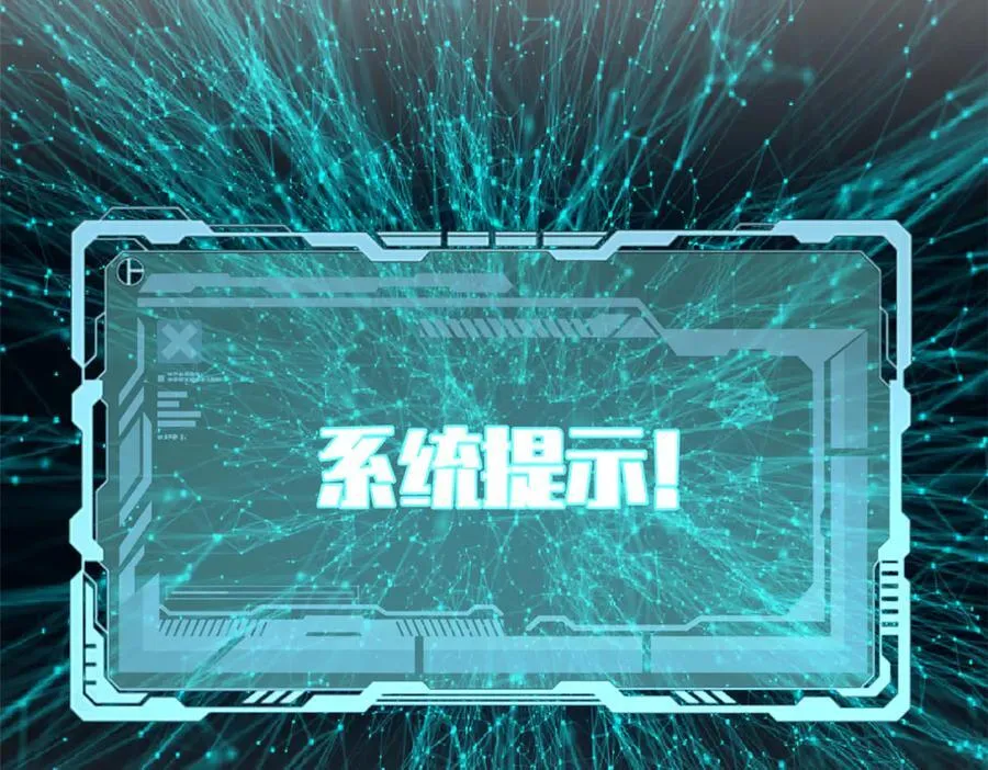 213 命运剑气大轮，天帝之子147