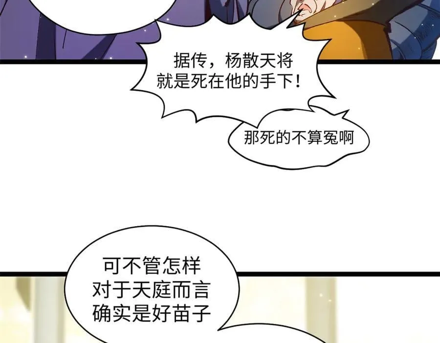 217 衣角微脏62