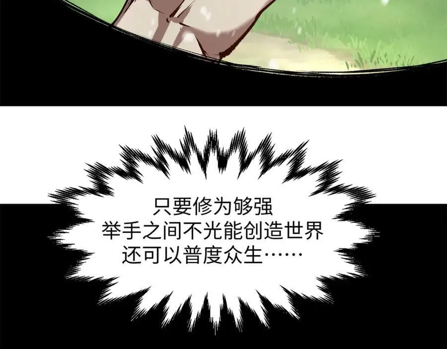212 立地金丹75