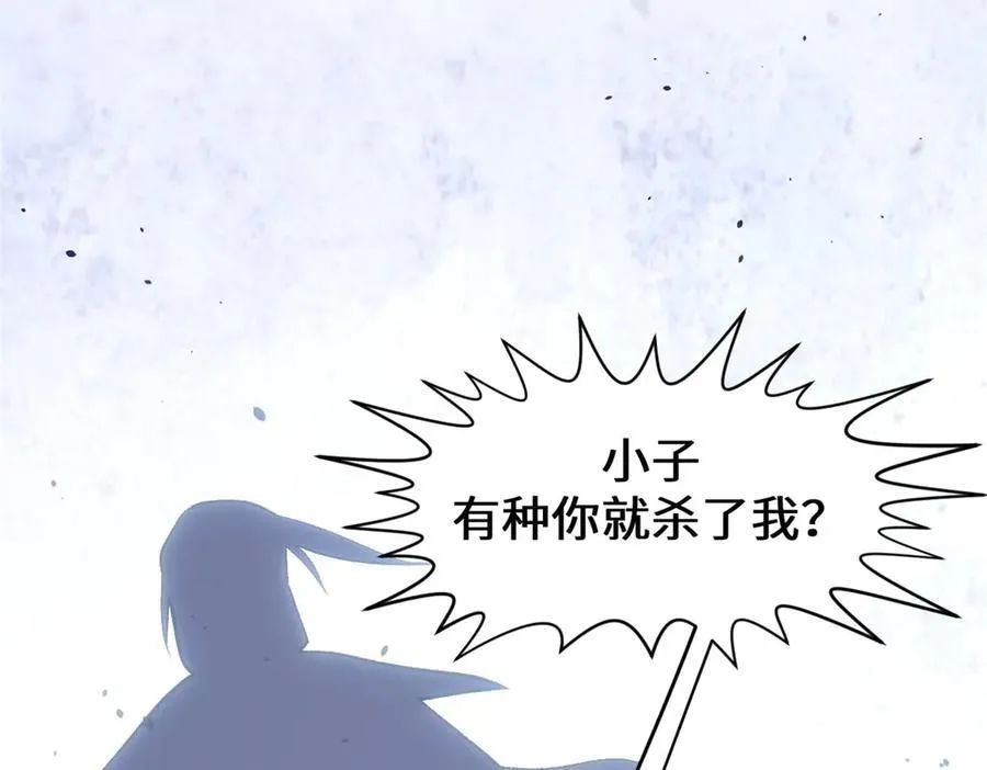 219 一千一百岁的天仙10