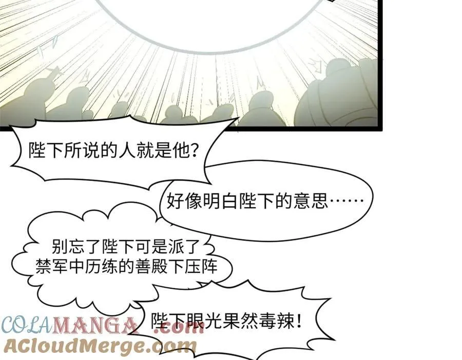 216 神仙打架192