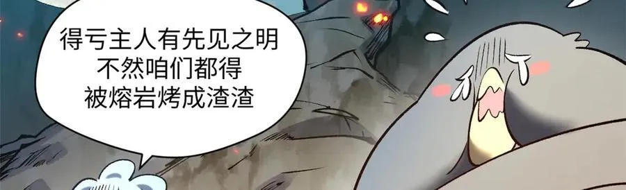 218 韩绝vs 巨灵武神61