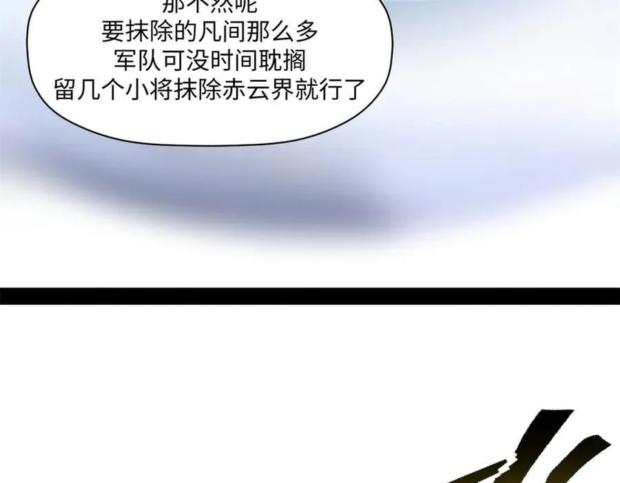 216 神仙打架127