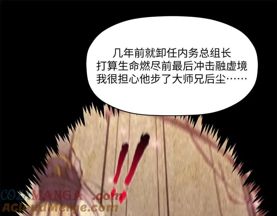214 曦璇的心意132