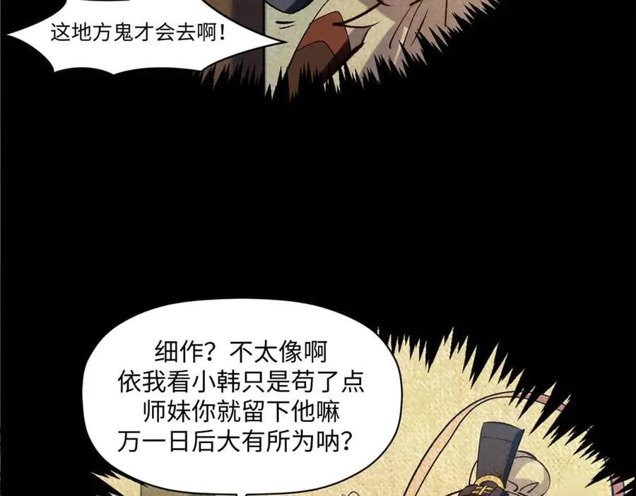 217 衣角微脏181
