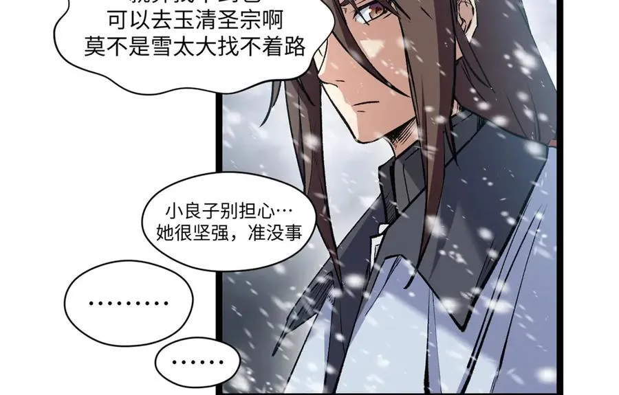 214 曦璇的心意55