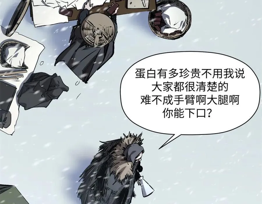 215 仙神下凡、清理人间18