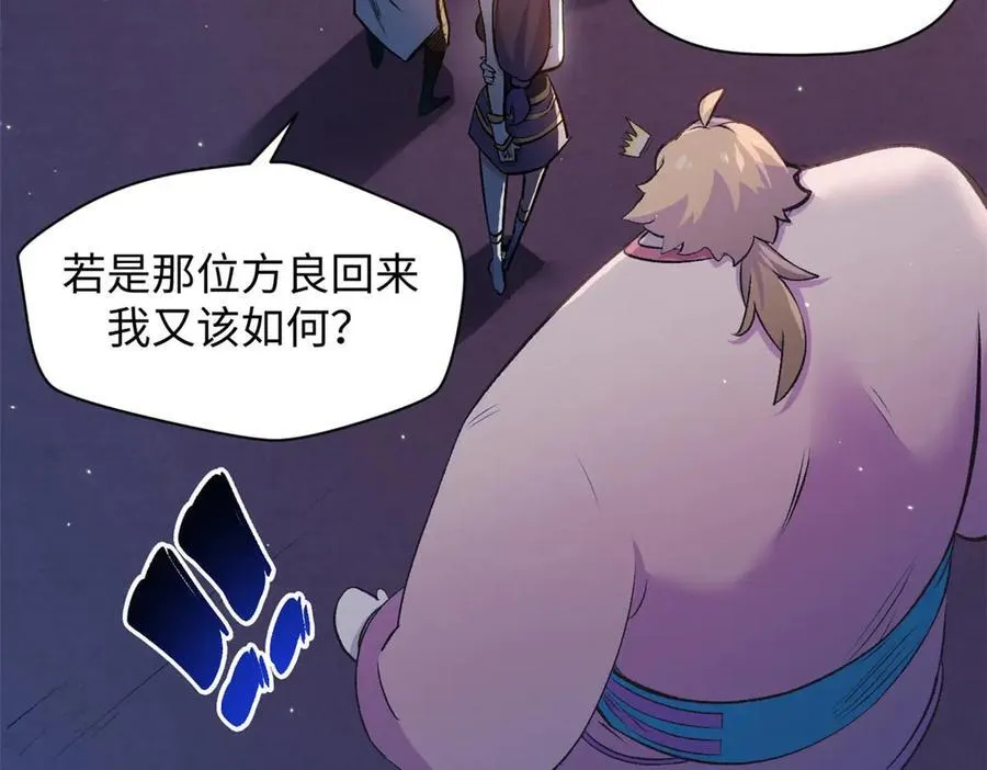 211 灾祸降临,大劫将至138