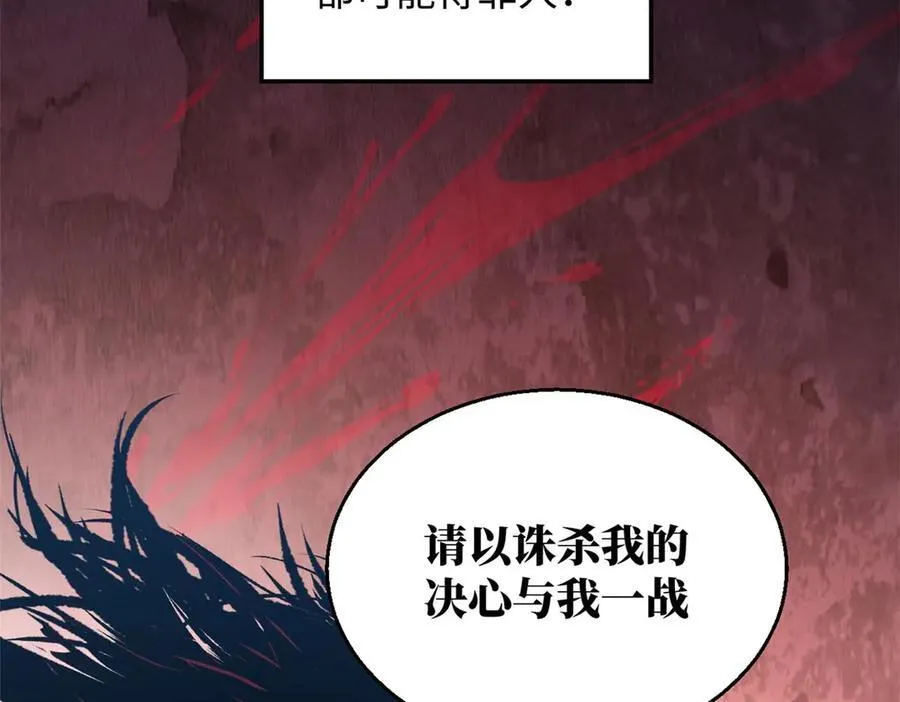 219 一千一百岁的天仙114