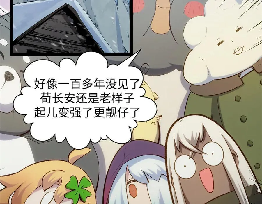 213 命运剑气大轮，天帝之子30