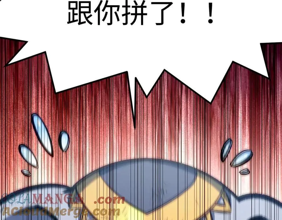 219 一千一百岁的天仙4