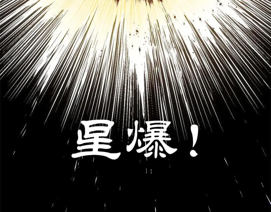 219 一千一百岁的天仙161