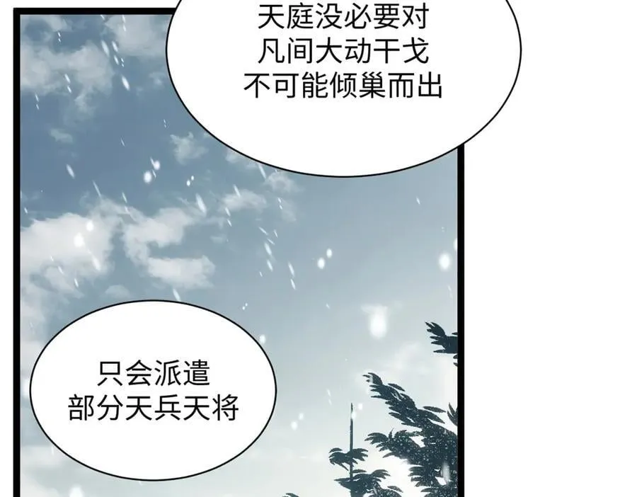 212 立地金丹30