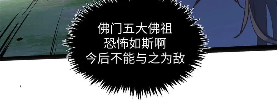 212 立地金丹169