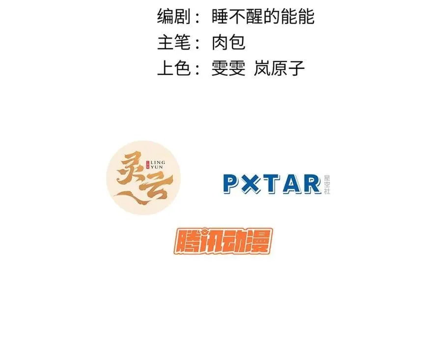 219 一千一百岁的天仙1