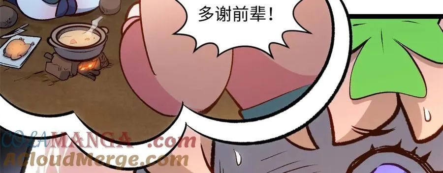 211 灾祸降临,大劫将至128