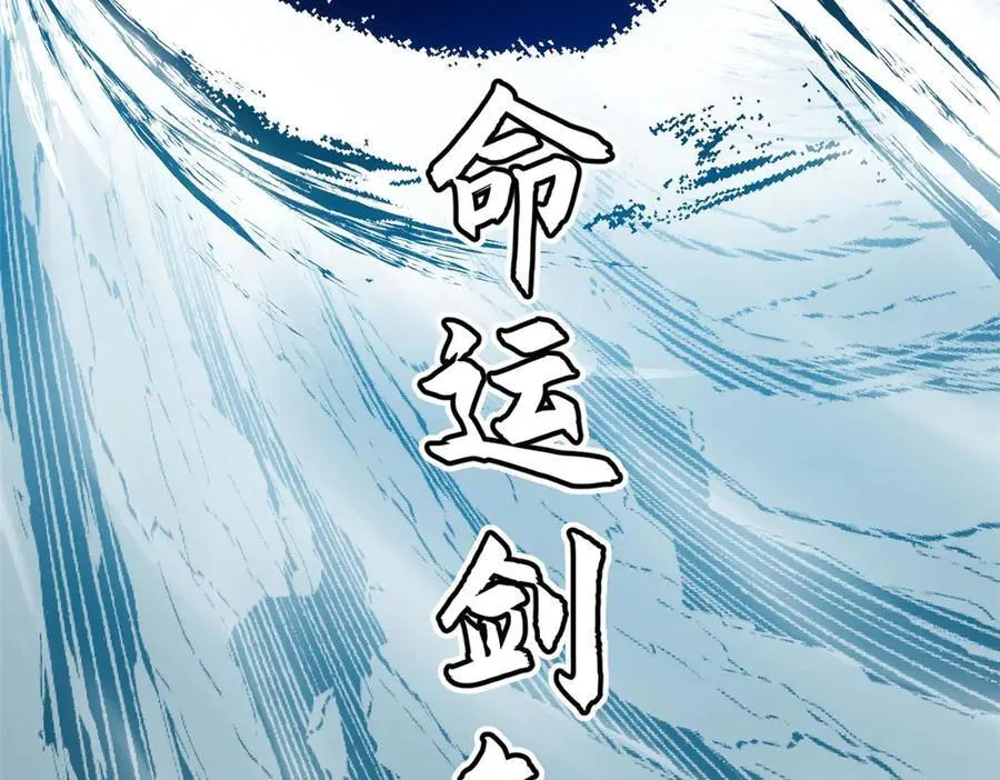 218 韩绝vs 巨灵武神183