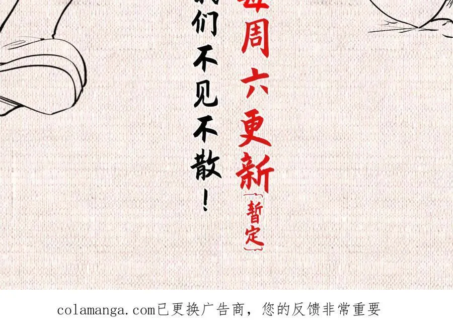 216 神仙打架203