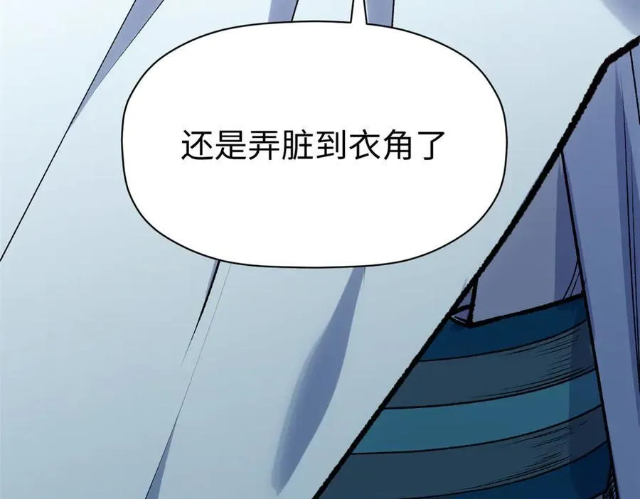 217 衣角微脏206