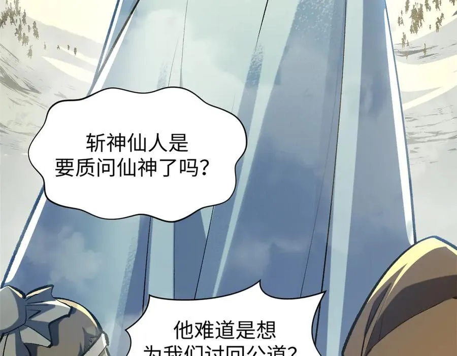 217 衣角微脏77