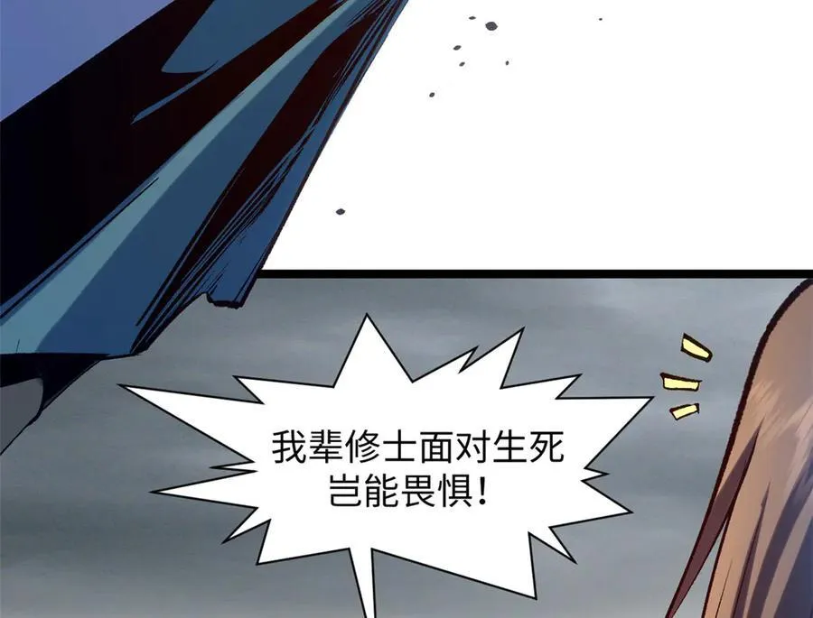 216 神仙打架63